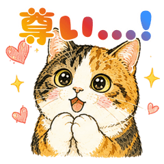 Calico Fan Life Japanese