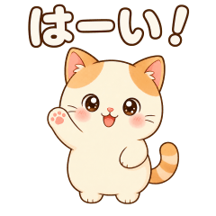 Cute Kawaii Cat: Daily Stickers