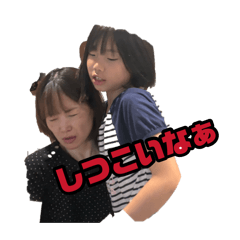The Watanabe 6