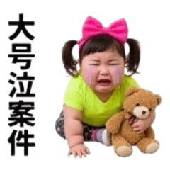 Cute, chubby girl1.