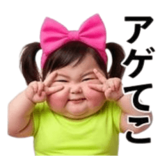 Cute, chubby girl2.