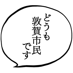 I am a citizen of Tsuruga.