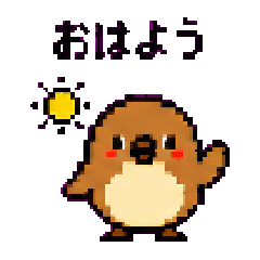 Suzumen Pixel Art Stickers