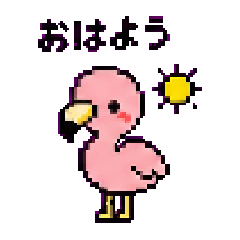 Furamin Pixel Art Stickers