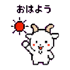 Yagio Pixel Art Stickers