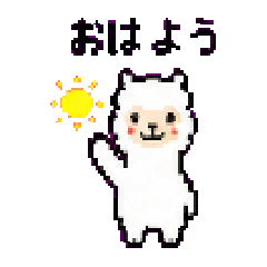 Pakarin Pixel Art Stickers
