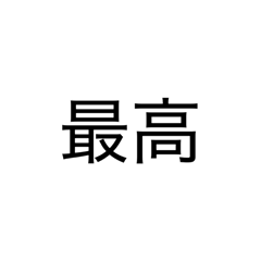 Negi_20260804002505