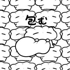 【小さい】なんだかゆるい餃子