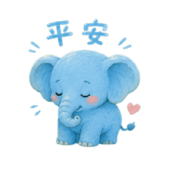 Little Blue Elephant: Cute Chat Moments