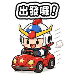 機甲小寶貝:呆萌出擊!