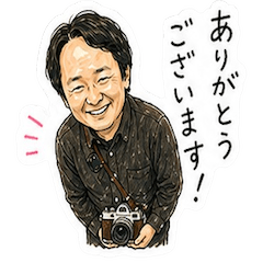 Tanekiyo's Messages