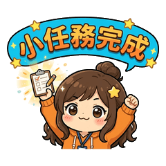 Pai Pai Daily Micro Wins
