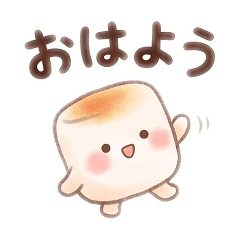 Toasty Marshmallow