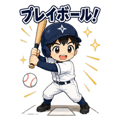 Yuu's Fired-Up Baseball Stickers