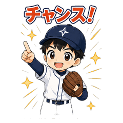Yuu's In-Game Cheer Stickers