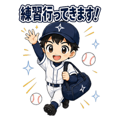 Yuu's Practice & Game Day Stickers