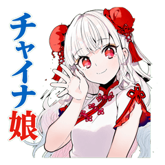 Cute China Girl Daily Stickersv2
