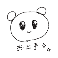 Bear_Friends