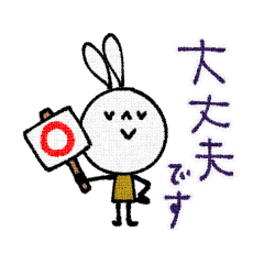 mottoの超小さいVうさぎ♡毎日