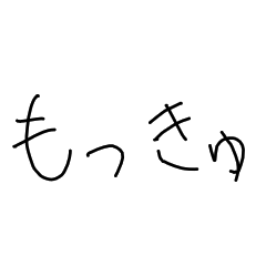 tukimoka