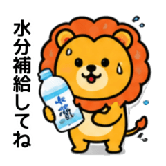 Lion's Summer Greeting (Scorching Heat)