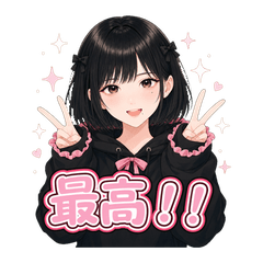 Kurokami Bob-chan (Dark Pop)