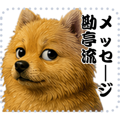 AI メッセージ スタンプ 212