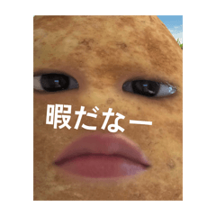 Aito_20260804122610
