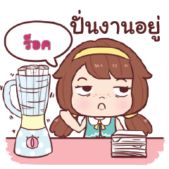 ROCK nudee officegirl