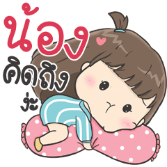 Che Nong hub