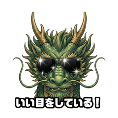 ESSYU RYOUKAN_20260804124852
