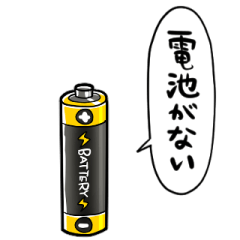 talking AA and AAA battery