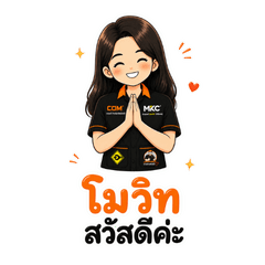 Movit Sticker V.2