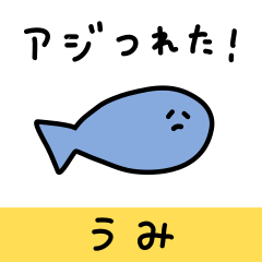 【朗報】お魚釣れた!【海編】