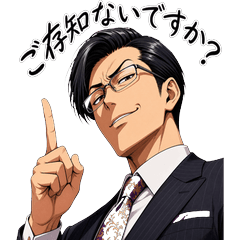 Polite Mounting Phrases from the Boss