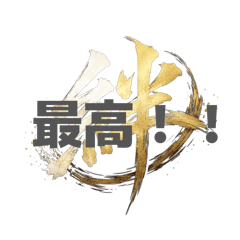 Kazumi_20260804134344