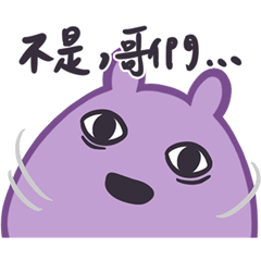 雖然不明卻可愛的阿笨-一直點點點...