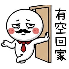 Emotional little meatball 11 Dad's