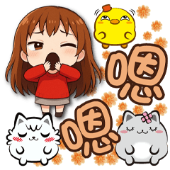 《超歡樂日常》★小忻★