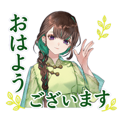 アオザイ女子の日常スタンプ