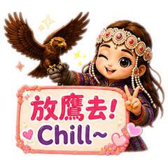 Steppe Girl_Everyday Life Part2
