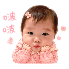Baby of Rice