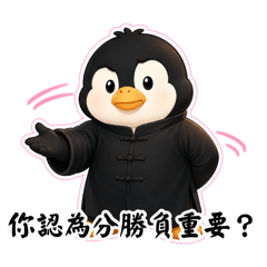 米嘉的編程宗師經典用語貼圖