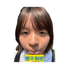 臻你花那麼多錢去賺錢不容易賺錢的