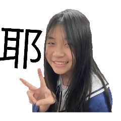 額…