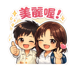 丹丹哈哈