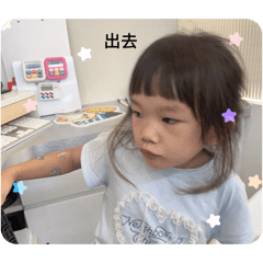 琋琋寶貝寶貝