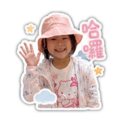 是喔逼逼逼逼欸