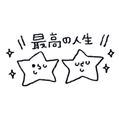 おさゆさんのしあわせコトバ