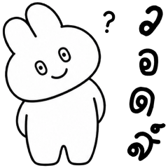 โมจิ ต่ายน้อยเเสนซน